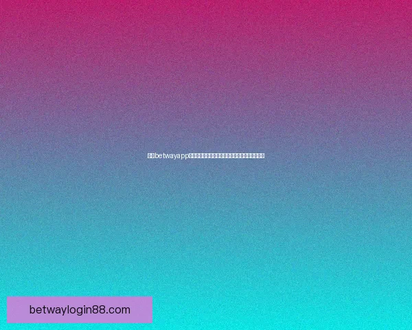 围绕betwayapp下载打造安全便捷娱乐体验与全方位功能解析指南