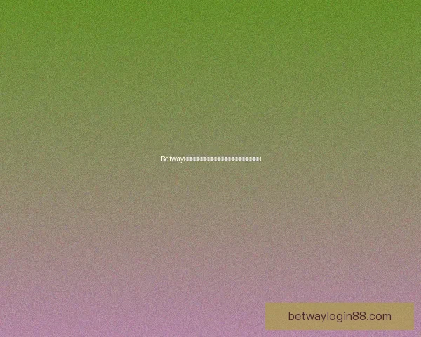 Betway官网入口全新体验带你畅玩多元娱乐精彩尽在掌握