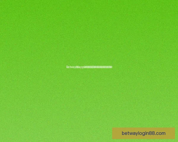 Betway安卓app下载官方版手机版下载步骤与安装教程详解