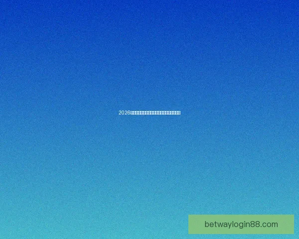 2026世界杯精彩对决全解析全球球迷关注焦点盘点