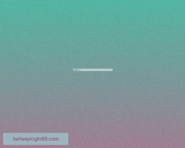 2026世界杯精彩对决全解析球星战术与夺冠悬念一览