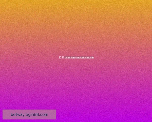 2026年墨西哥世界杯主赛场精彩赛事全景解析与观赛指南