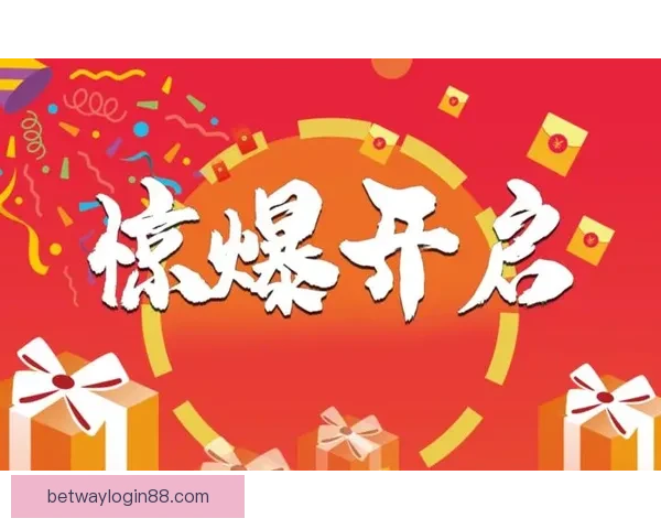 世界杯竞猜首存优惠活动限时开启，最高奖励等你来拿