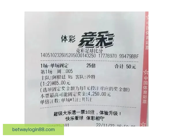 围绕世界杯竞猜比分玩法全面解析技巧策略与实战预测指南深度攻略