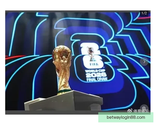 2026世界杯竞猜大赛开启，预测冠军赢取丰厚奖品等你来挑战