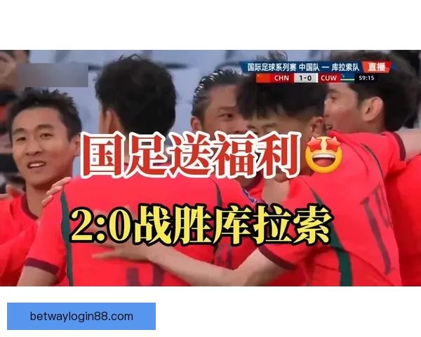 世界杯竞猜福利平台带你轻松赢大奖,预测高手专享丰厚奖励等你来拿 世界杯竞猜福利平台带你轻松赢大奖,预测高手专享丰厚奖励等你来拿