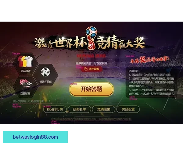 世界杯竞猜盛宴全程直播精彩赛事即时分析互动体验