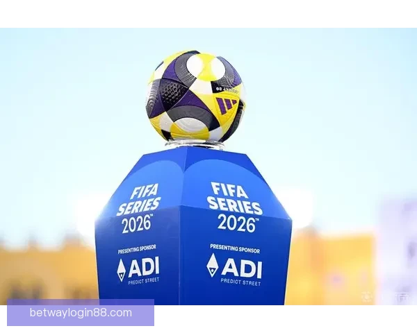 2026世界杯竞猜大赛开启，预测冠军赢取丰厚奖品等你来挑战