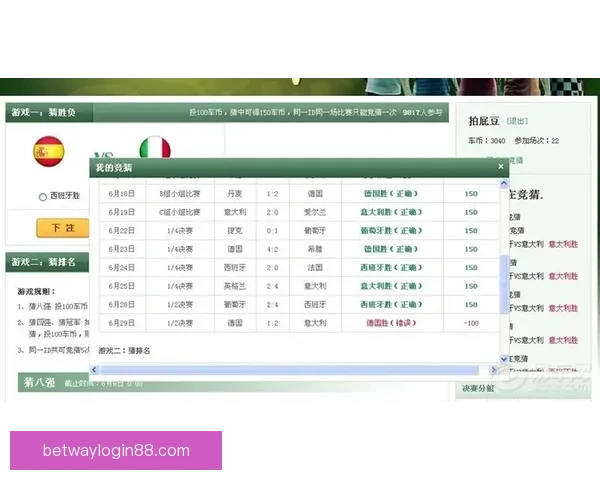精准预测足球赛比分，全面分析赛事数据助你赢得竞猜大奖