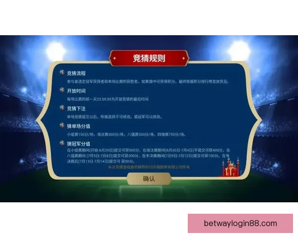 选择最佳世界杯竞猜平台的关键因素与推荐平台解析