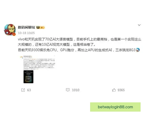 Samu Costa强势突破自我极限刷新个人纪录引发关注 Samu Costa强势突破自我极限刷新个人纪录引发关注