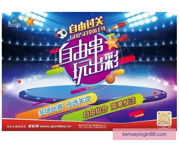 体育竞猜投注新手指南如何高效分析赛事提升胜率及投注技巧