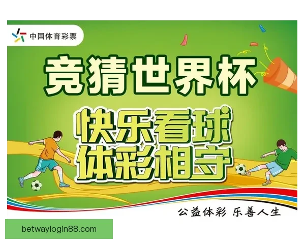 世界杯竞猜赔率分析平台助你精准预测赛事结果尽享博彩乐趣