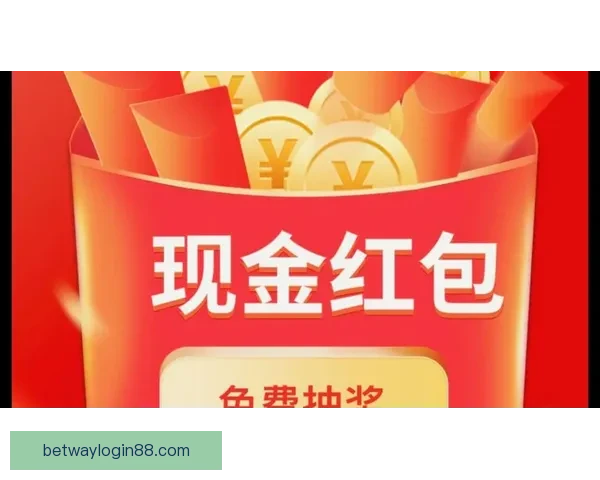 世界杯竞猜签到送豪礼，海量奖品等你拿，快来参与赢取精彩大奖