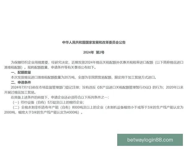 我们签订了整个赛季的合同并共同迎接挑战全力以赴实现目标